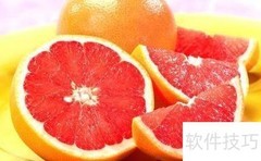 水果美肤五大功效揭秘