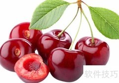水果美肤五大功效揭秘