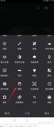 Snapseed美肤技巧全攻略