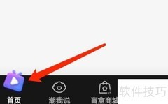 安卓朱贝直播开启指南