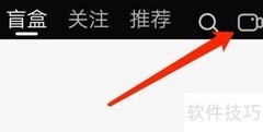 安卓朱贝直播开启指南