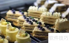 蛋糕店加盟指南