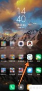 企业微信添加工作签名方法