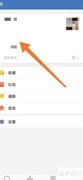企业微信添加工作签名方法