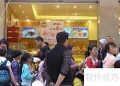 提升蛋糕店业绩的5个秘诀