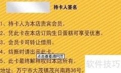 提升蛋糕店业绩的5个秘诀