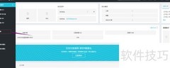 阿里云负载均衡创建指南