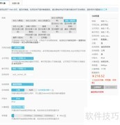 阿里云负载均衡创建指南