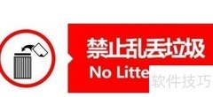 企业卫生管理要点