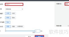 ULB负载均衡使用指南