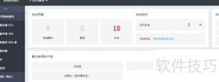 阿里云负载均衡开通指南