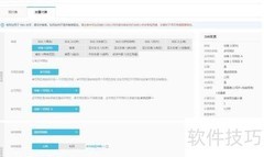阿里云负载均衡开通指南
