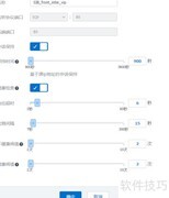 腾讯云负载均衡使用指南
