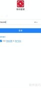 条码管家项目创建指南