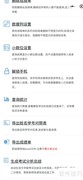 快查成绩：查看查询统计方法
