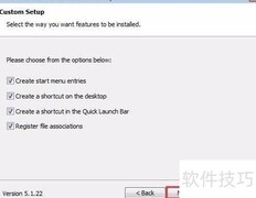 VirtualBox虚拟机安装指南