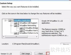 VirtualBox虚拟机安装指南