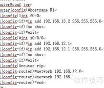 路由器负载均衡配置新方案