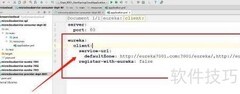 SpringCloud中Ribbon负载均衡配置