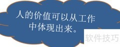 企业安全工作关键策略