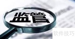 企业反舞弊高效策略