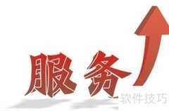 传统企业高效运营策略