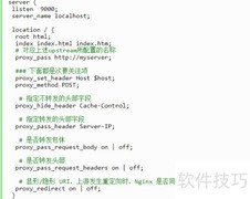 Nginx负载均衡配置指南