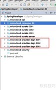 SpringCloud中Ribbon负载均衡详解