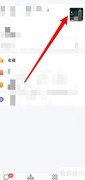 企业微信工作签名设置方法