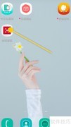条码管家扫码提示音改震动