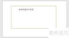 地球演化简史