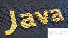 Java工程师必备技能解析