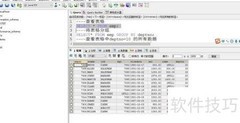 Java面试常见问题解析