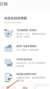 看理想：演化影响因素解析