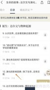 看理想：演化影响因素解析
