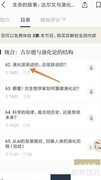 看理想：演化是渐进的