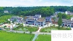 农村人居环境整治妙招