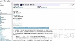 学好Java，成为优秀工程师