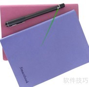 点阵笔使用方法详解