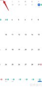 腾讯日历如何显示农历