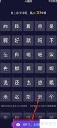 百度输入法纸上造字教程