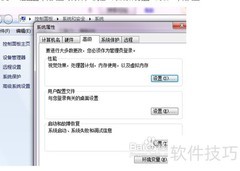 Java入门基础案例