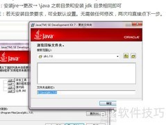 Java入门基础案例
