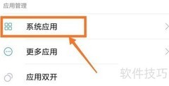 MIUI日历如何显示农历