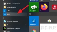 关闭Win10日历农历显示方法