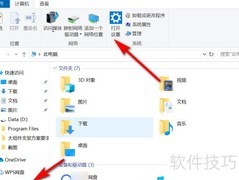电脑日历显示农历方法