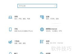 电脑日历显示农历方法