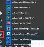 Win10农历日历设置指南