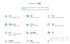 Win10农历日历设置指南
