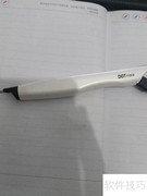 点阵笔使用技巧